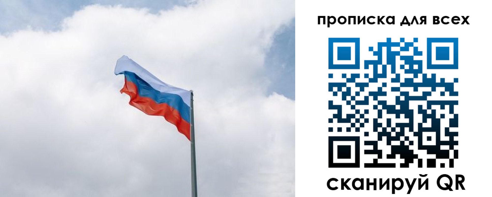 найти адрес прописки в Собинке